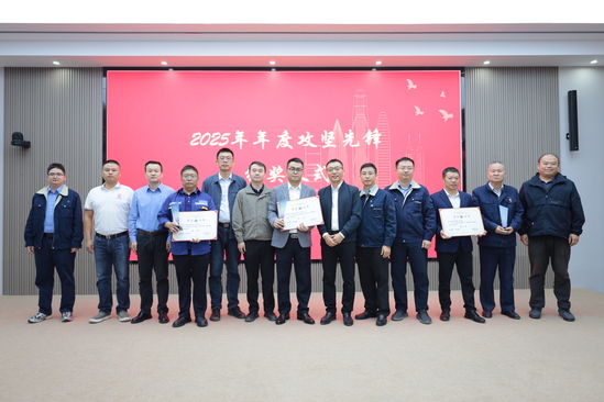 2026年1月16日 获原水工程攻坚先锋“双荣誉” (7).jpg