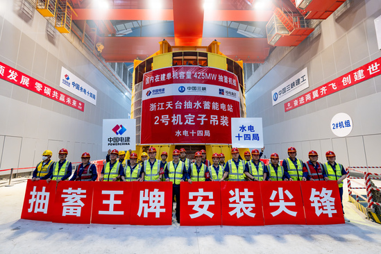 浙江天台抽水蓄能电站2号机定子吊装.jpg