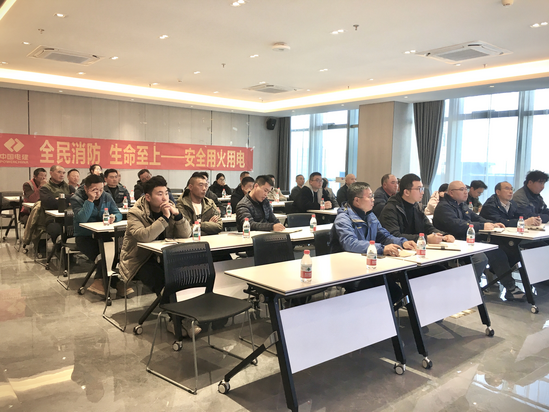 4.安全知识专题培训(肖友 摄).png