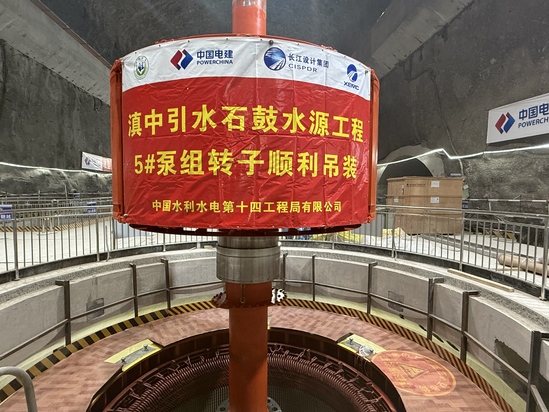 吊装过程.jpg