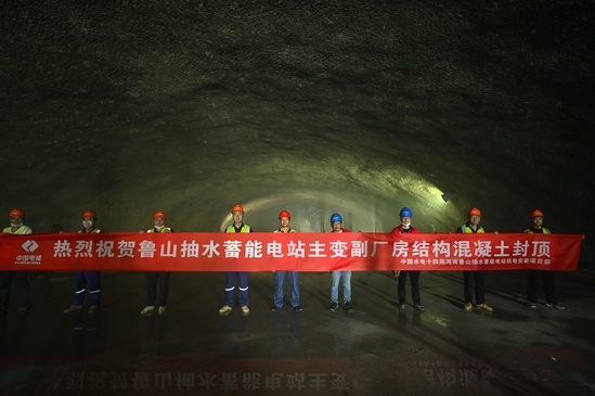 在监理、业主的见证下完成主变副厂房主体结构封顶.jpg
