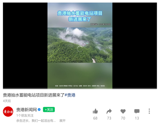 1754375465221.png