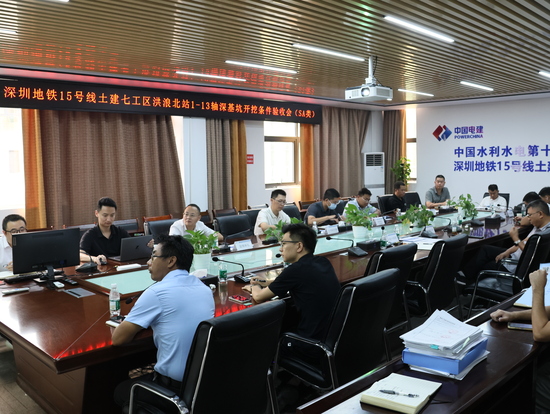 验收会图片1—杜承志摄.JPG