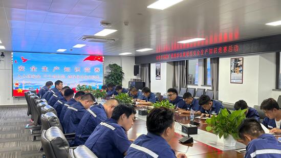 2025年6月26日 南沙项目部 南沙项目部开展安全生产知识竞赛活动.jpg