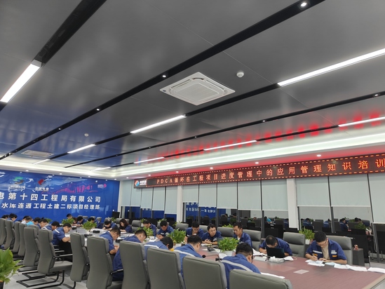 2025年10月24日 公清大讲堂——聚焦PDCA循环,提升项目进度管理效能-殷运宏摄 (1).jpg