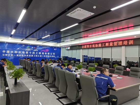 2025年10月29日 公清项目部组织开展“现场施工测量管理”专项培训-殷运宏摄 (2).jpg