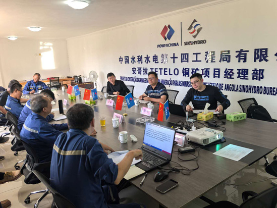 调研指导会议 (刘翰珉拍摄).jpg