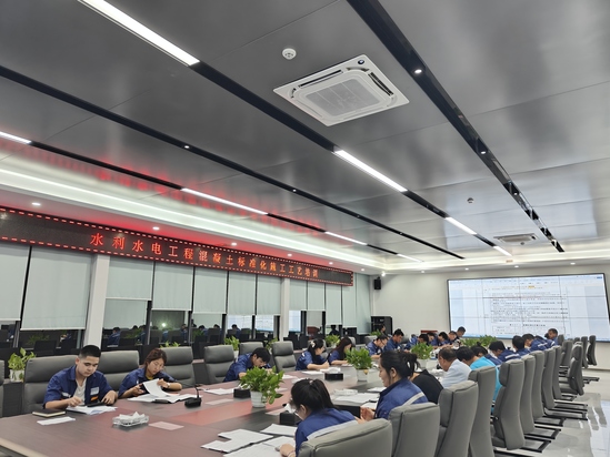 水利水电工程混凝土标准化施工工艺培训 (4).jpg