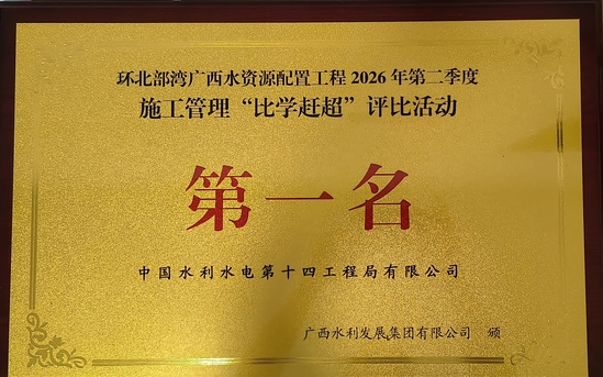 3.26年2季度奖牌(摄影陶熙晨).jpg