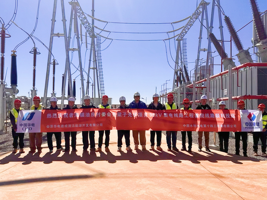 长梁子光伏项目35千伏集电线路工程首批投运.jpg