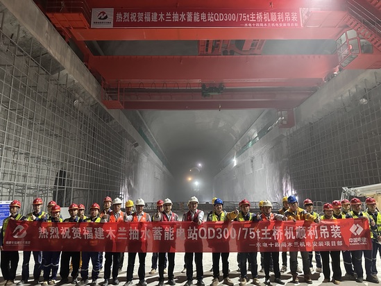 木兰300t桥机吊装完成业主监理施工合影——冯启哲 (2).jpg