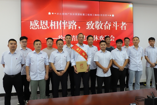 2026年6月12日 温情送别老职工,环北B4标项目部举办退休职工欢送会 贺川师摄4.jpg