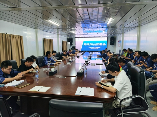 木兰项目部召开防台防汛专题部署会.jpg