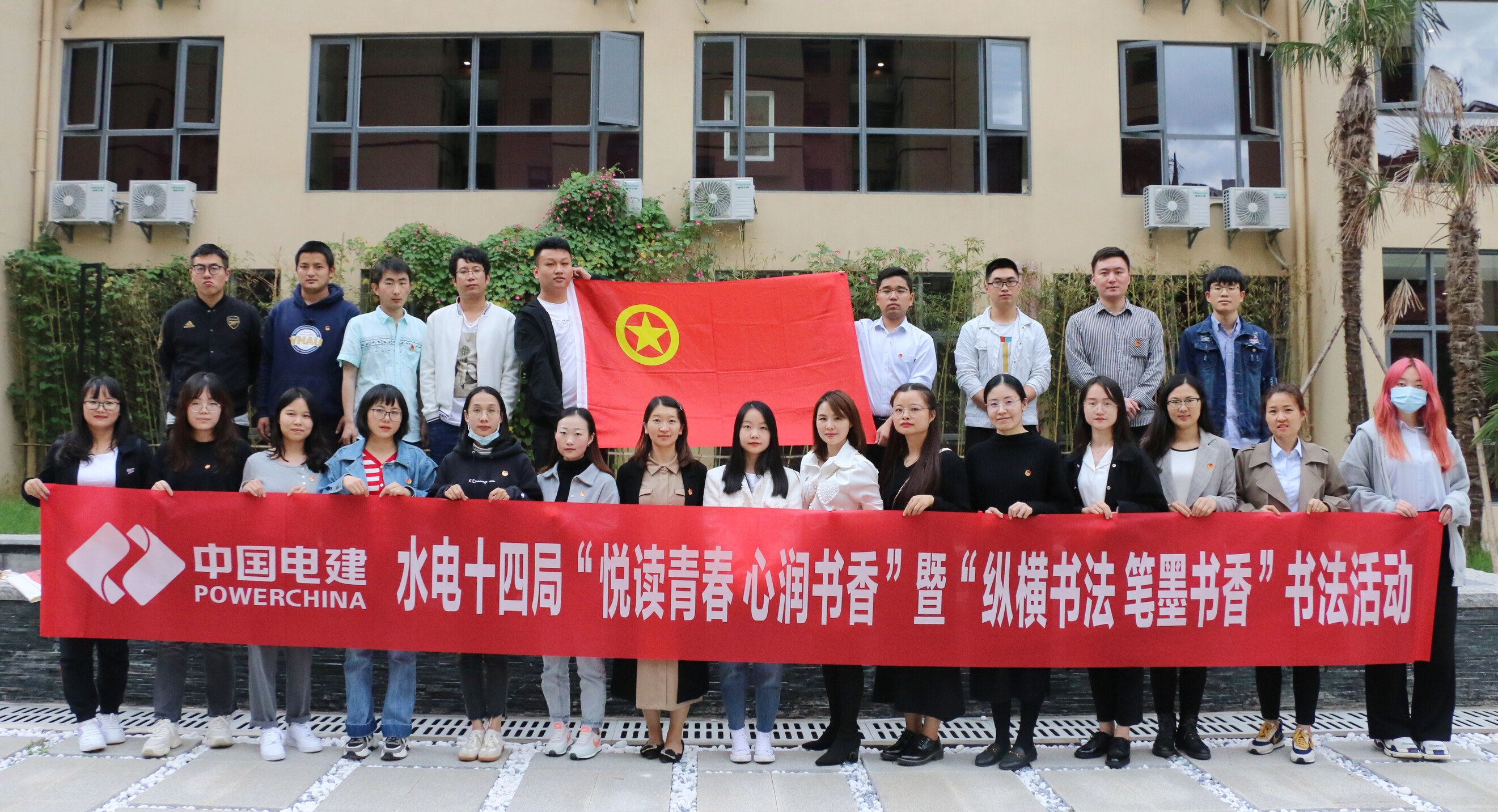 活动留影 王孟南/摄